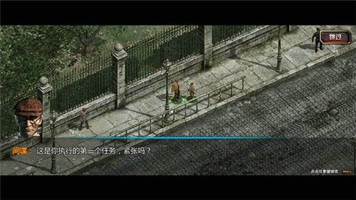 盟军敢死队苹果版