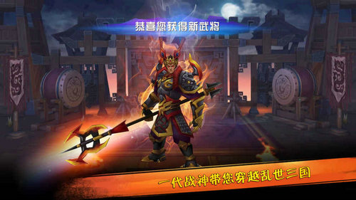 五子良将安卓正版