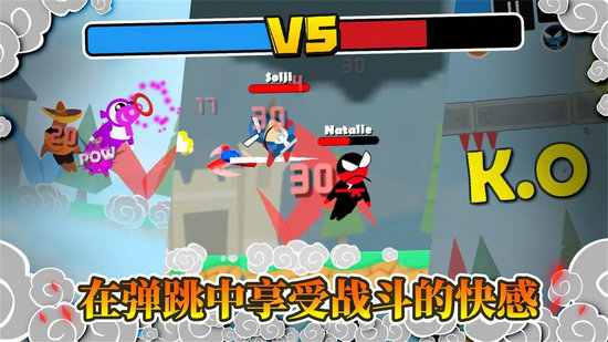 忍者跳跳跳游戏