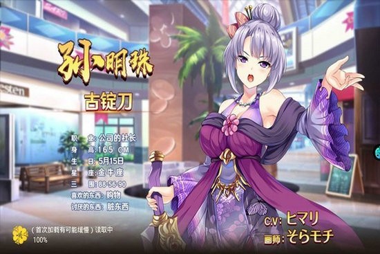 风暴之锤ol手游官方版