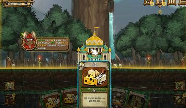 鼠之城邦中文版