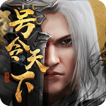 战国志手游安卓正版