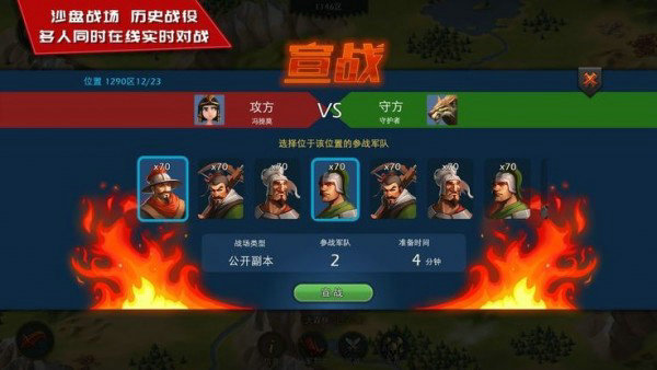 城市帝国手机版