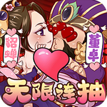 萌三国bt无限狂送版