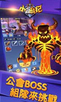 小白战记无限钻石版