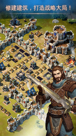 冰火围城安卓版