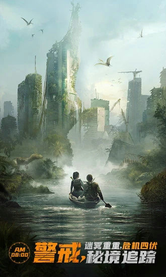 极限逃亡官网版