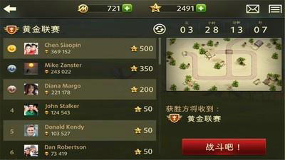 玩具塔防2无限金币钻石版