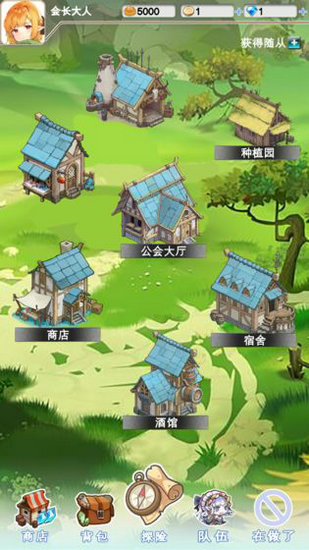 迷之冒险团手游