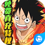 帝国光辉海贼王