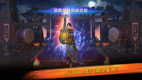 五子良将安卓正版