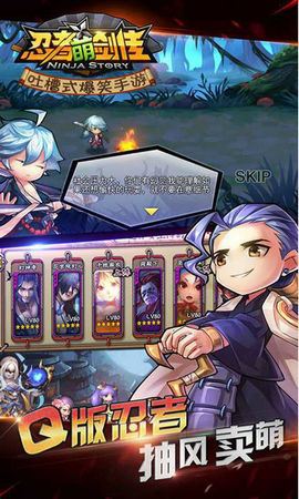 忍者萌剑传满v无限钻石版