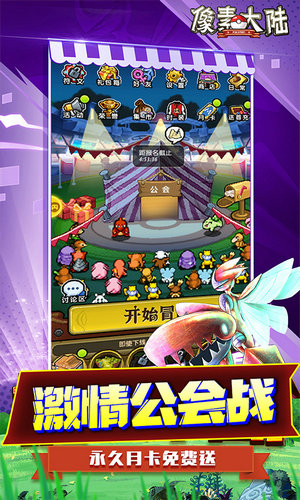 像素大陆无限资源版本