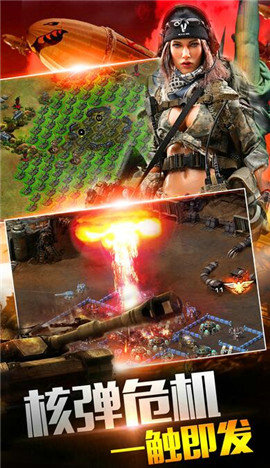 帝国警戒无限金币钻石版