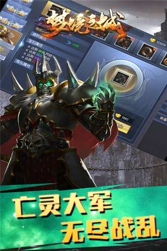 梦境之城手游下载手机版