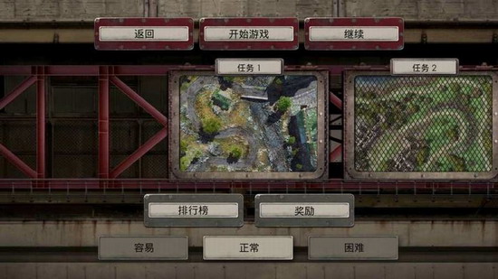 战地防御3破解版