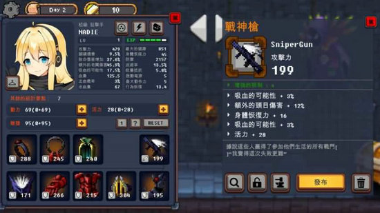 地下城与公主无限金砖版