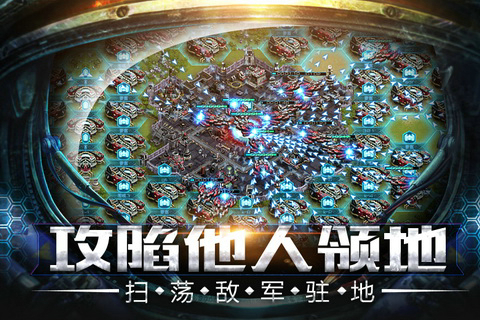 星际要塞无限钻石中文版