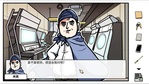 少年的人间奇遇手游