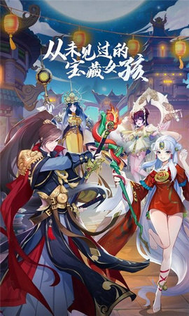 将神门免付费解锁版