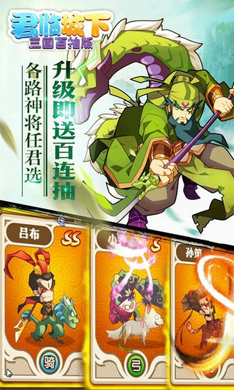 君临城下飞升版