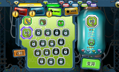 变异汪星人2无限动物版