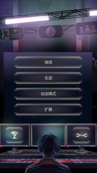 911接线员手游破解版