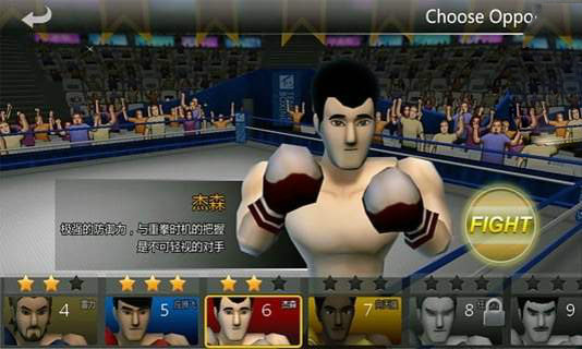 蒙面铠甲大格斗无敌版