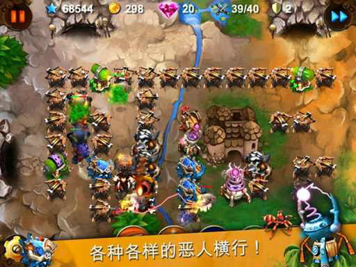 妖精守护者2无限金币宝石版