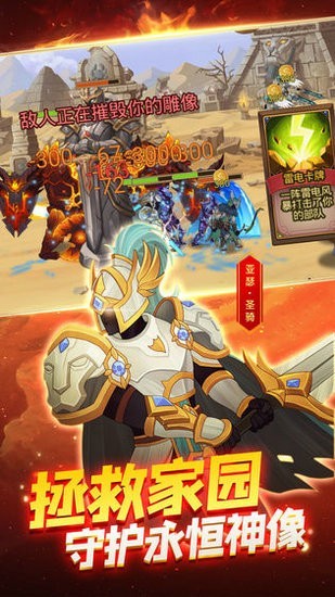 火柴人战争3无限金币版