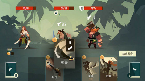 枪与香蕉无限金币版