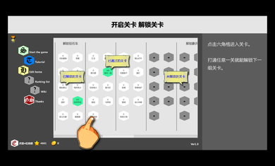 压力山大的远征