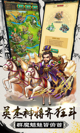 大秦帝国风云录手游无限元宝版