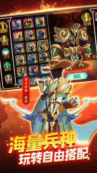 火柴人战争3无限钻石版