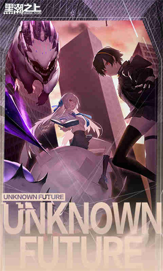 黑潮之上单机版手游