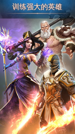 冰火围城安卓版