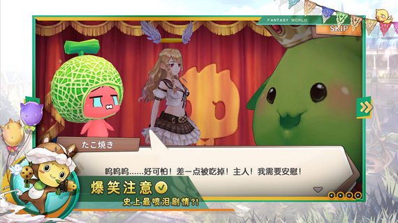 瑟菲尔物语破解版