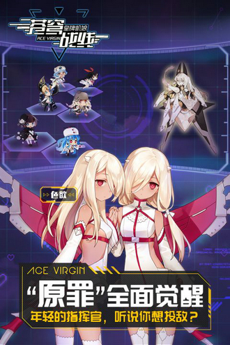 苍穹战线手游最新版