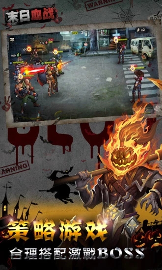 末日血战无限钻石破解版
