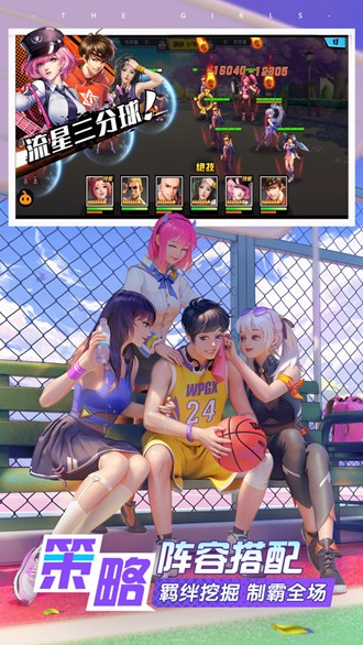 王牌高校开挂人生安卓版