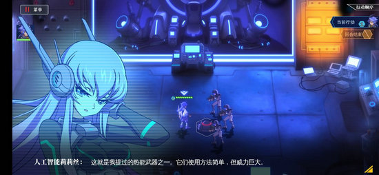 王尔古雷号手游