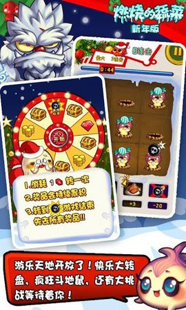 燃烧的蔬菜1无限钻石版