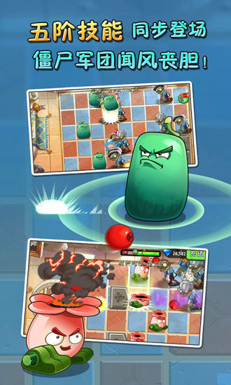 植物大战僵尸2满级存档无限钻石版