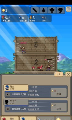 勇者之塔最新版