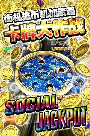 金币传说安卓版