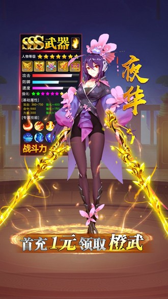 大神你好猛官方版