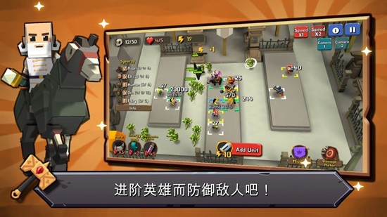 随机合体塔防中文版