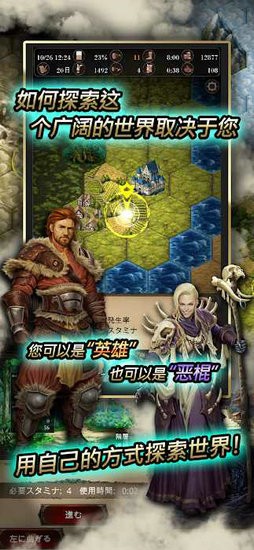 寻找灵魂自由冒险游戏