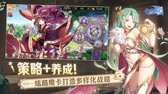 子星物语测试服