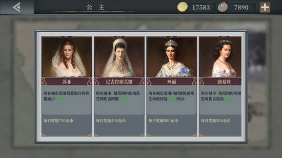 欧陆战争6内购破解版